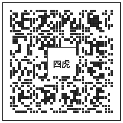 四虎商务合作二维码